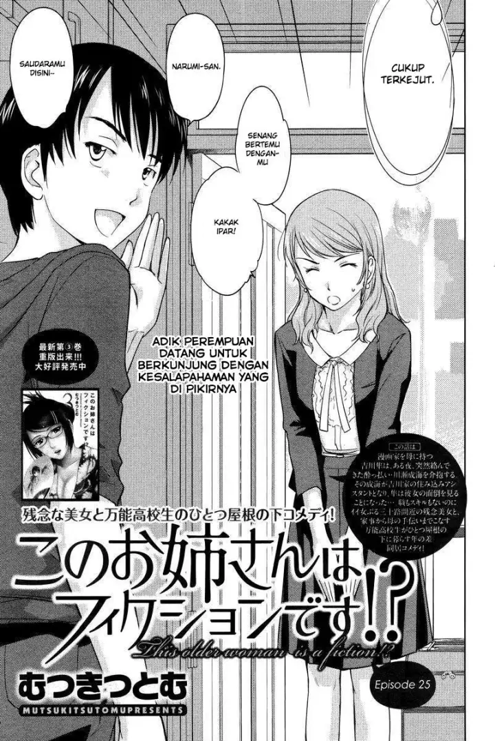image-komik-kono-onee-san-wa-fiction-desu-chapter-25-3/25