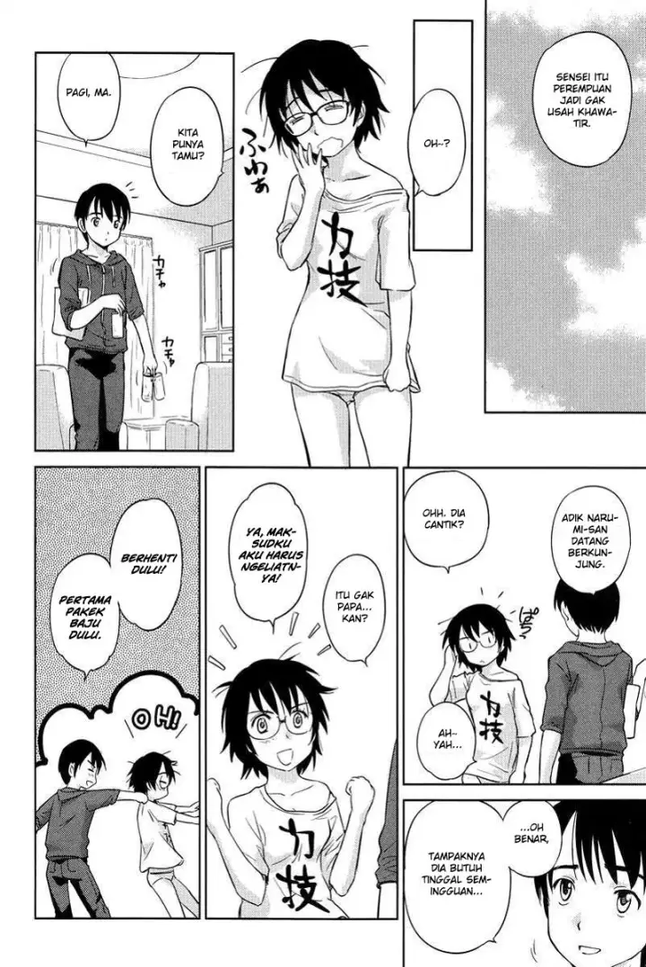 image-komik-kono-onee-san-wa-fiction-desu-chapter-25-16/25