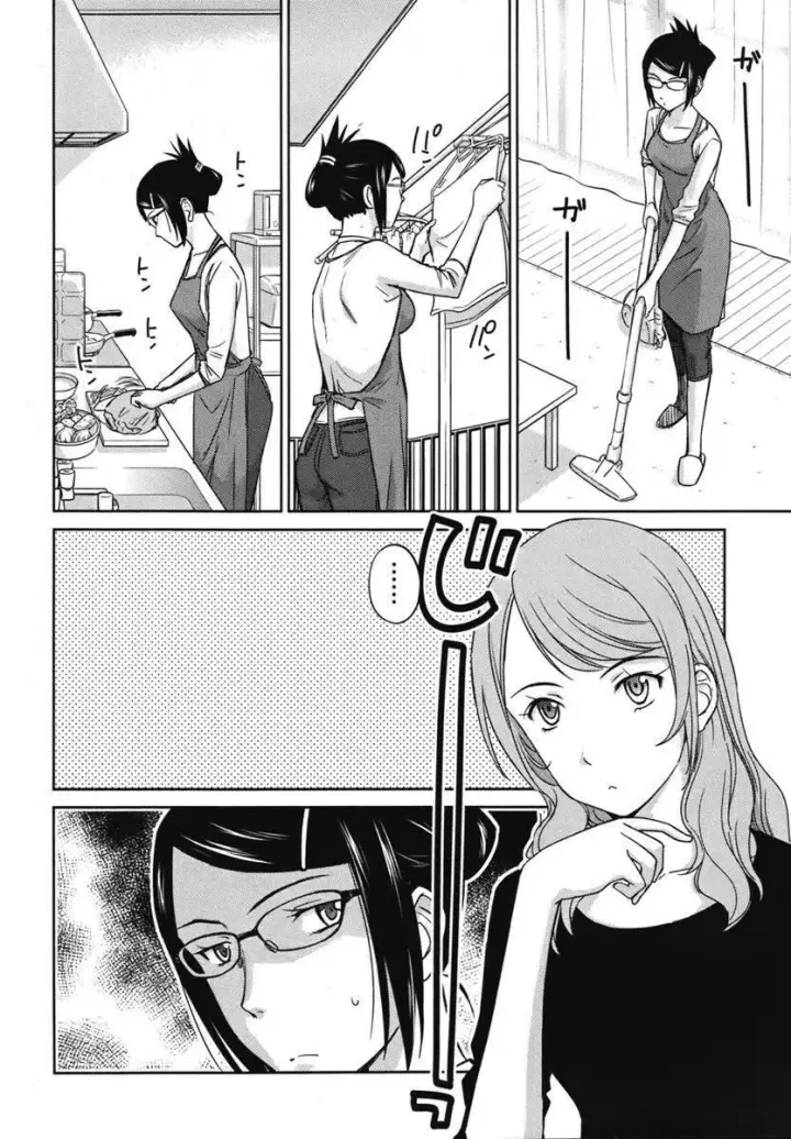 image-komik-kono-onee-san-wa-fiction-desu-chapter-26-2/25