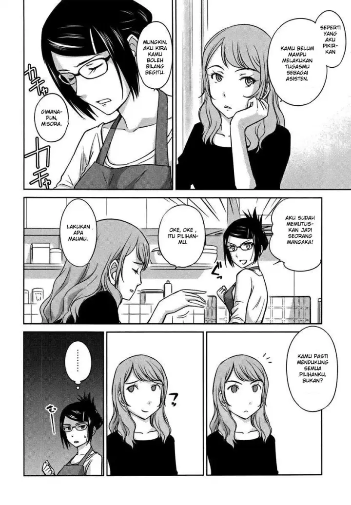 image-komik-kono-onee-san-wa-fiction-desu-chapter-26-4/25