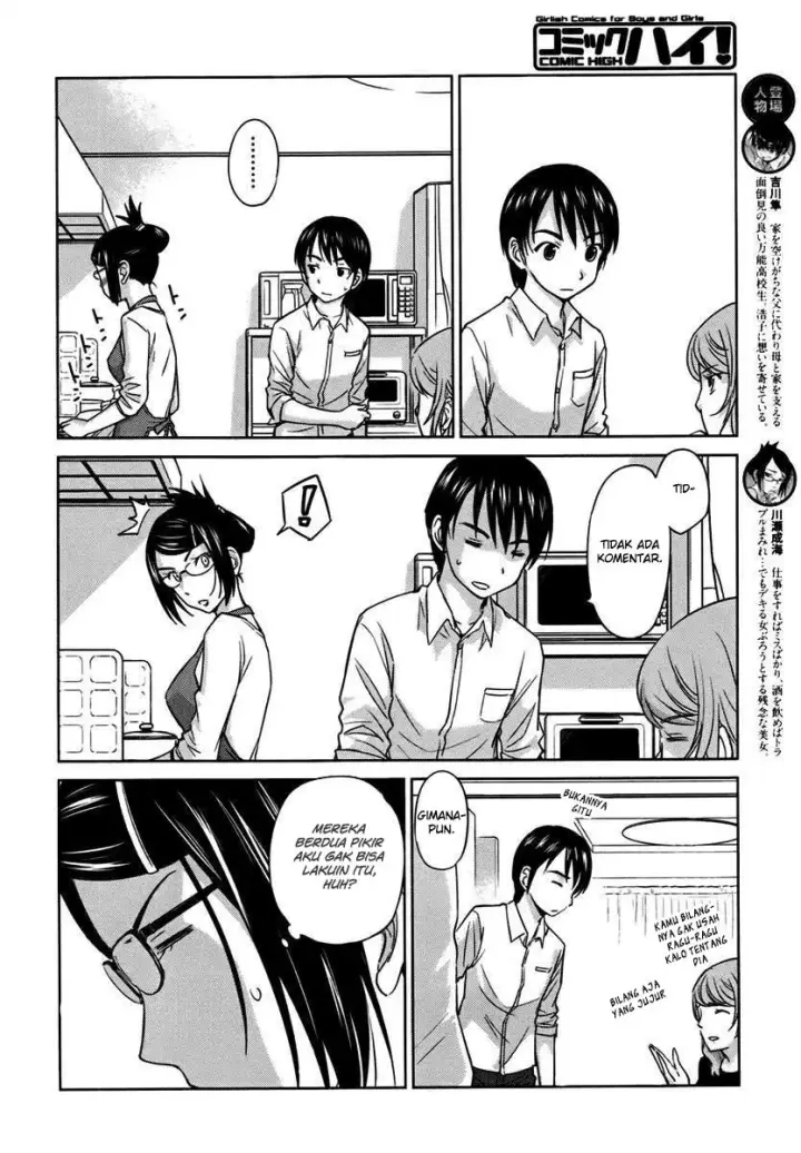 image-komik-kono-onee-san-wa-fiction-desu-chapter-26-6/25