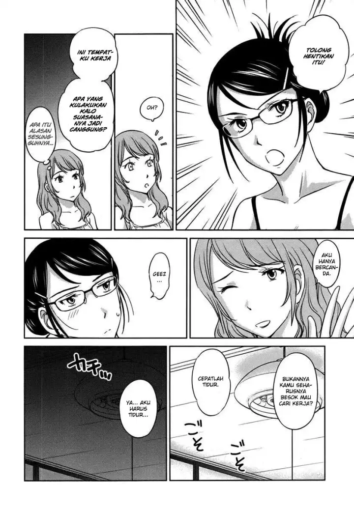 image-komik-kono-onee-san-wa-fiction-desu-chapter-26-18/25