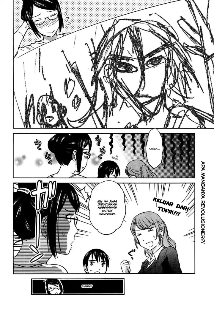 image-komik-kono-onee-san-wa-fiction-desu-chapter-26-24/25