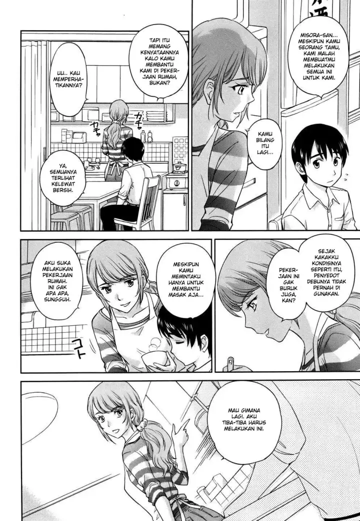 image-komik-kono-onee-san-wa-fiction-desu-chapter-27-13/24