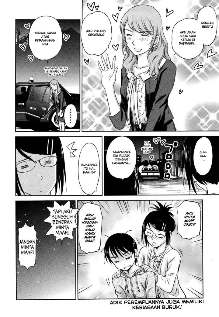 image-komik-kono-onee-san-wa-fiction-desu-chapter-27-23/24