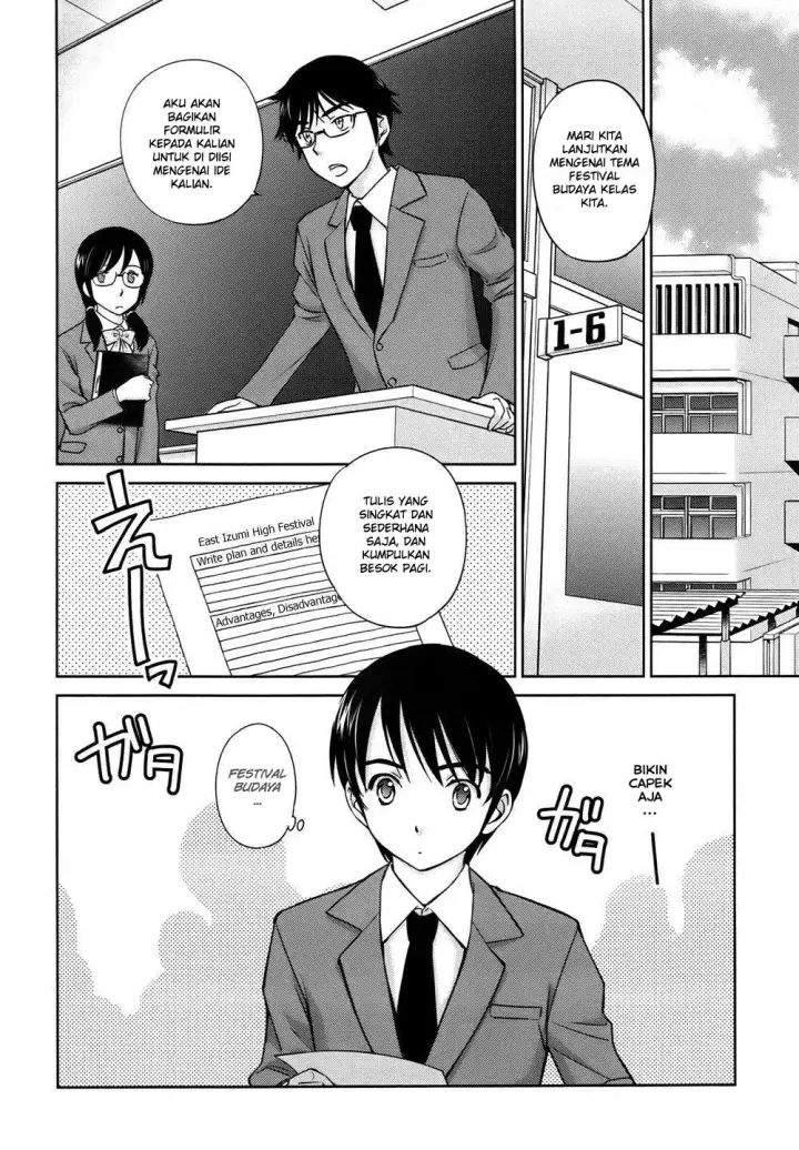 image-komik-kono-onee-san-wa-fiction-desu-chapter-28-2/25