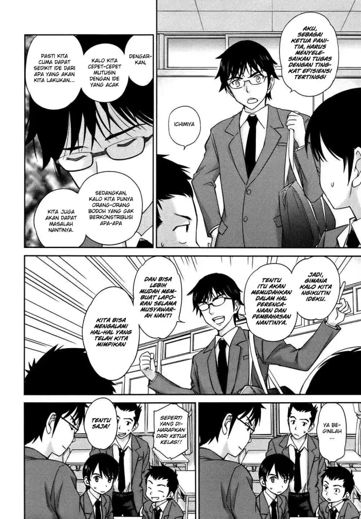 image-komik-kono-onee-san-wa-fiction-desu-chapter-28-4/25