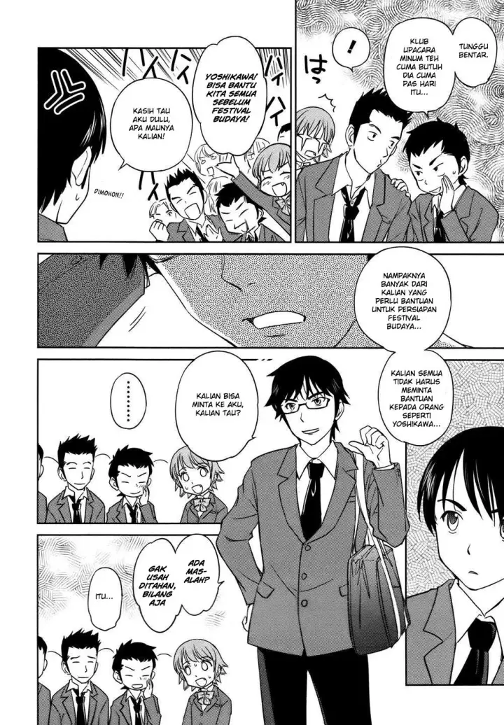 image-komik-kono-onee-san-wa-fiction-desu-chapter-28-8/25