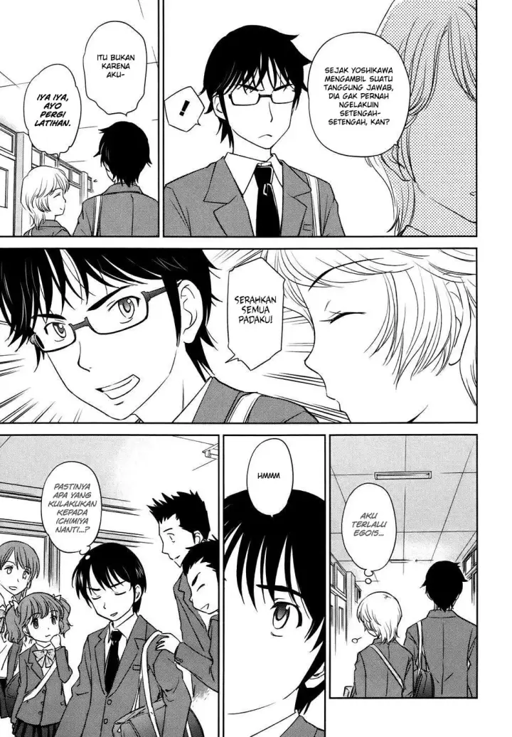 image-komik-kono-onee-san-wa-fiction-desu-chapter-28-11/25