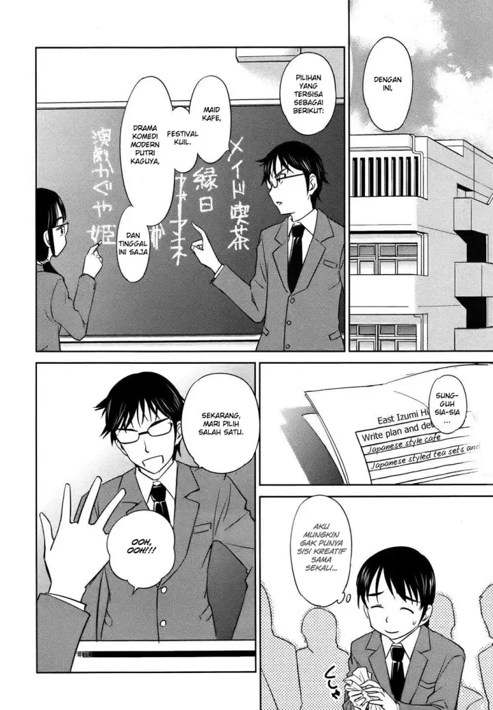image-komik-kono-onee-san-wa-fiction-desu-chapter-28-16/25