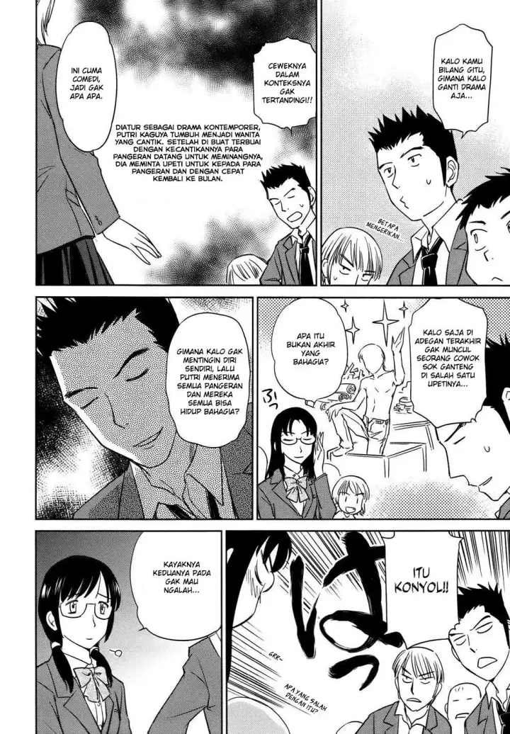 image-komik-kono-onee-san-wa-fiction-desu-chapter-28-18/25