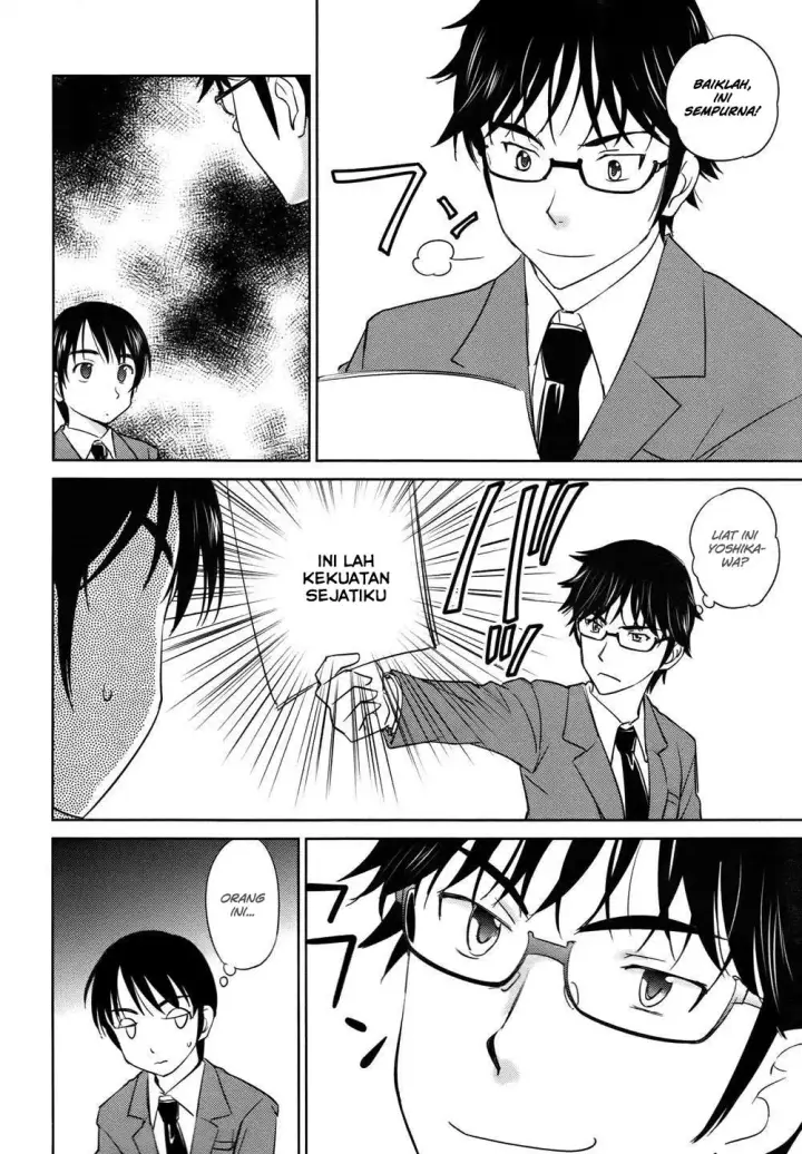 image-komik-kono-onee-san-wa-fiction-desu-chapter-28-20/25