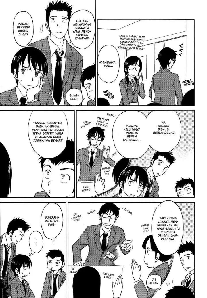 image-komik-kono-onee-san-wa-fiction-desu-chapter-28-21/25