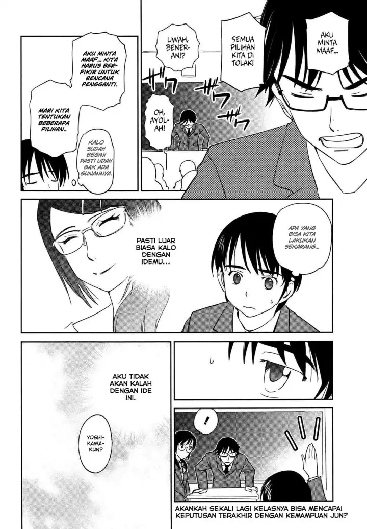 image-komik-kono-onee-san-wa-fiction-desu-chapter-28-24/25