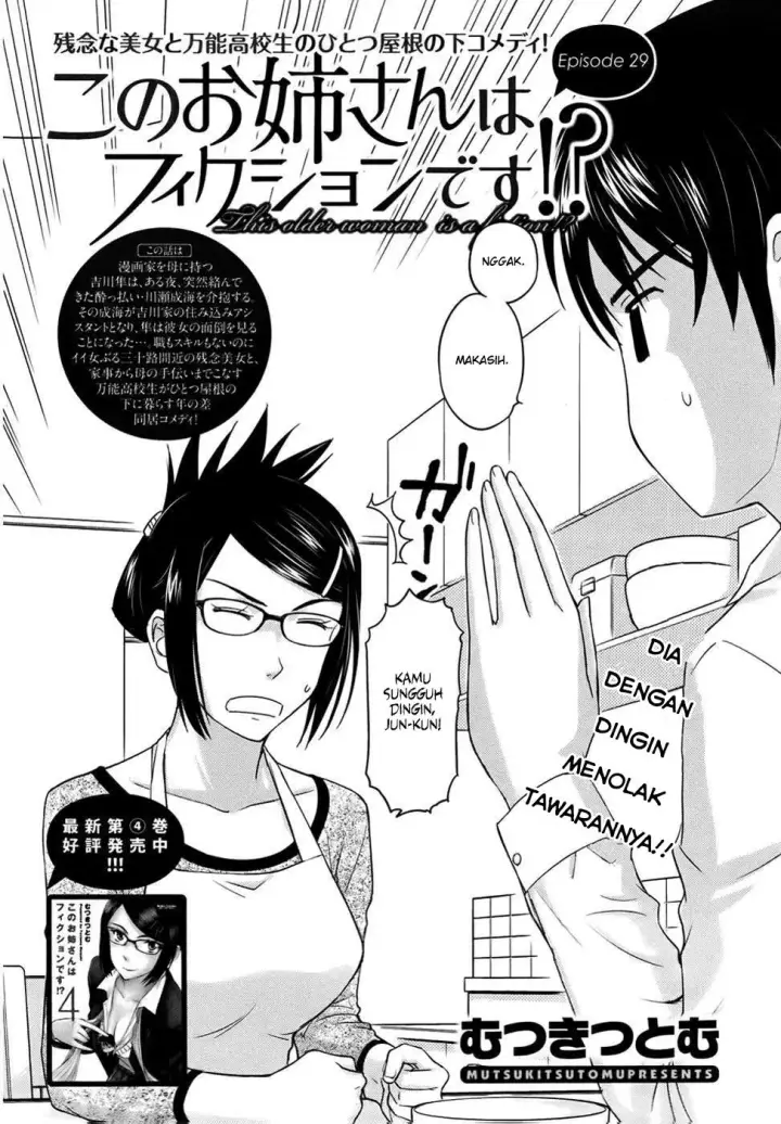 image-komik-kono-onee-san-wa-fiction-desu-chapter-29-2/25