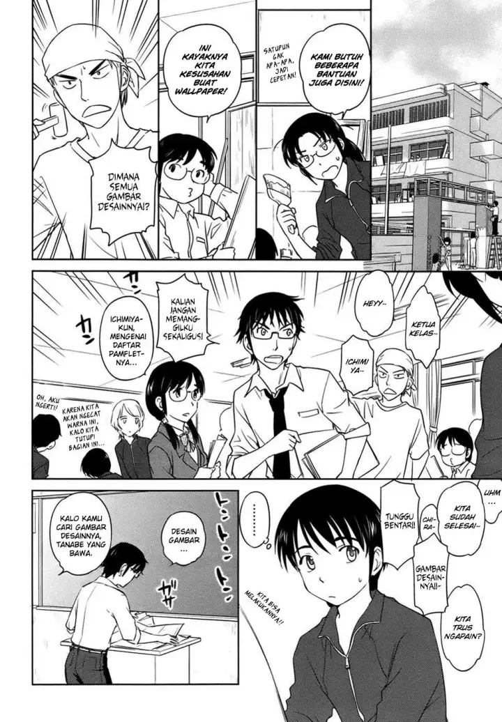 image-komik-kono-onee-san-wa-fiction-desu-chapter-29-4/25