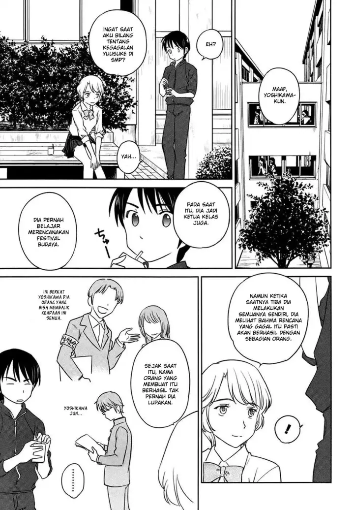 image-komik-kono-onee-san-wa-fiction-desu-chapter-29-7/25