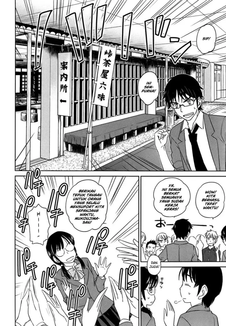 image-komik-kono-onee-san-wa-fiction-desu-chapter-29-10/25