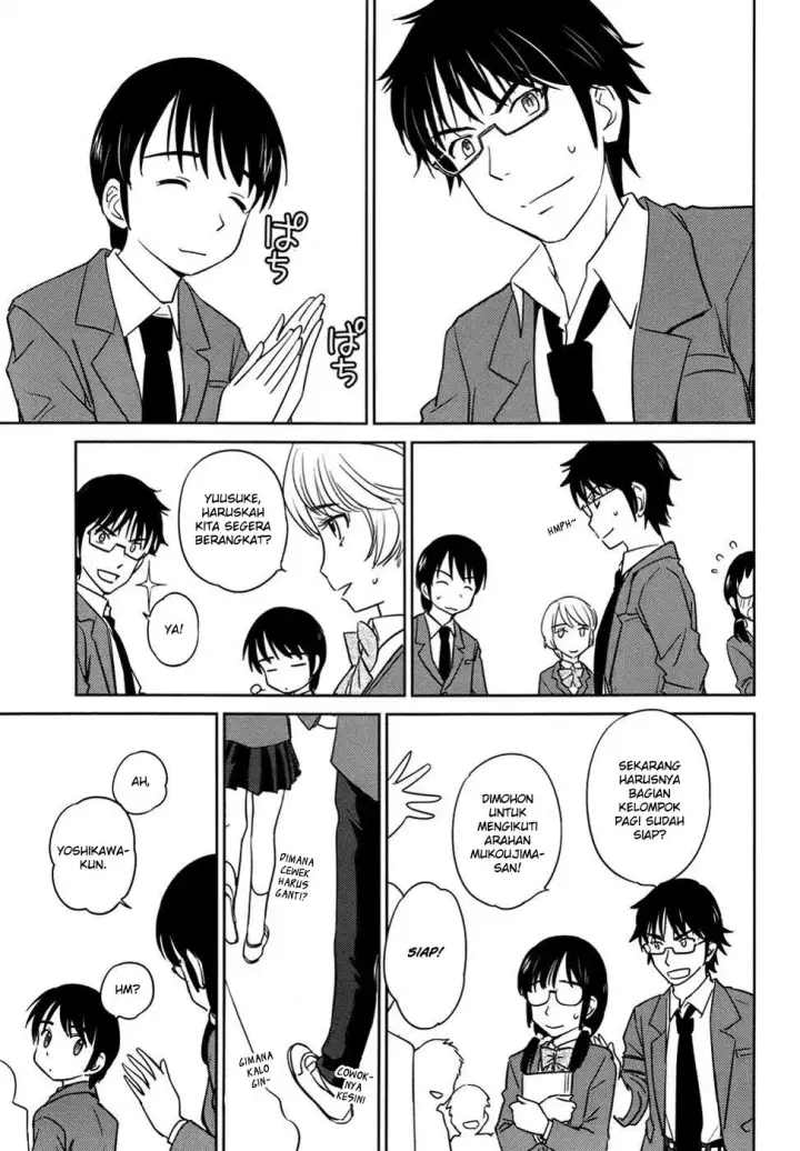 image-komik-kono-onee-san-wa-fiction-desu-chapter-29-11/25