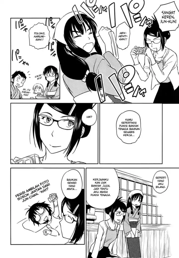 image-komik-kono-onee-san-wa-fiction-desu-chapter-29-14/25