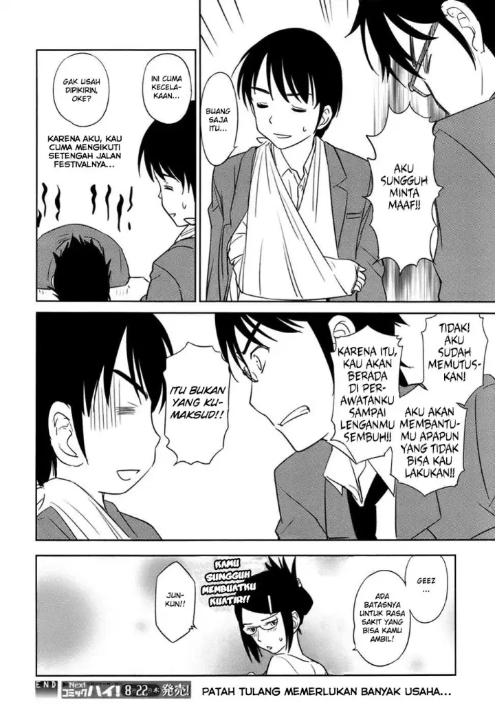 image-komik-kono-onee-san-wa-fiction-desu-chapter-29-24/25