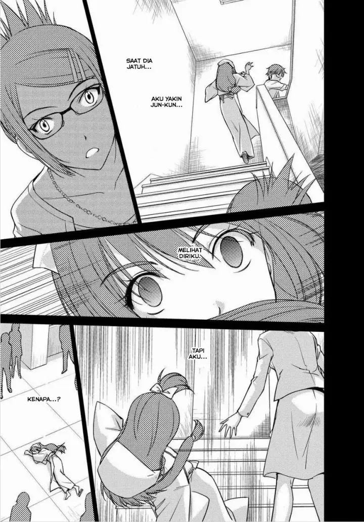 image-komik-kono-onee-san-wa-fiction-desu-chapter-30-0/25