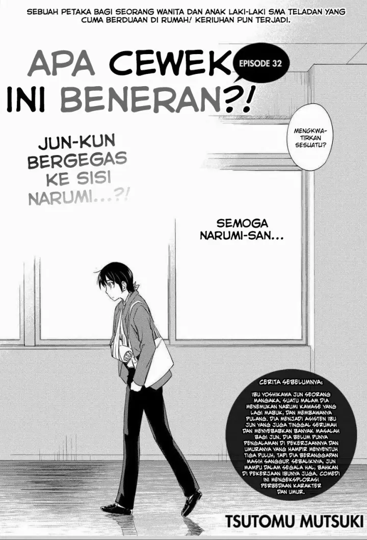 image-komik-kono-onee-san-wa-fiction-desu-chapter-32-2/25