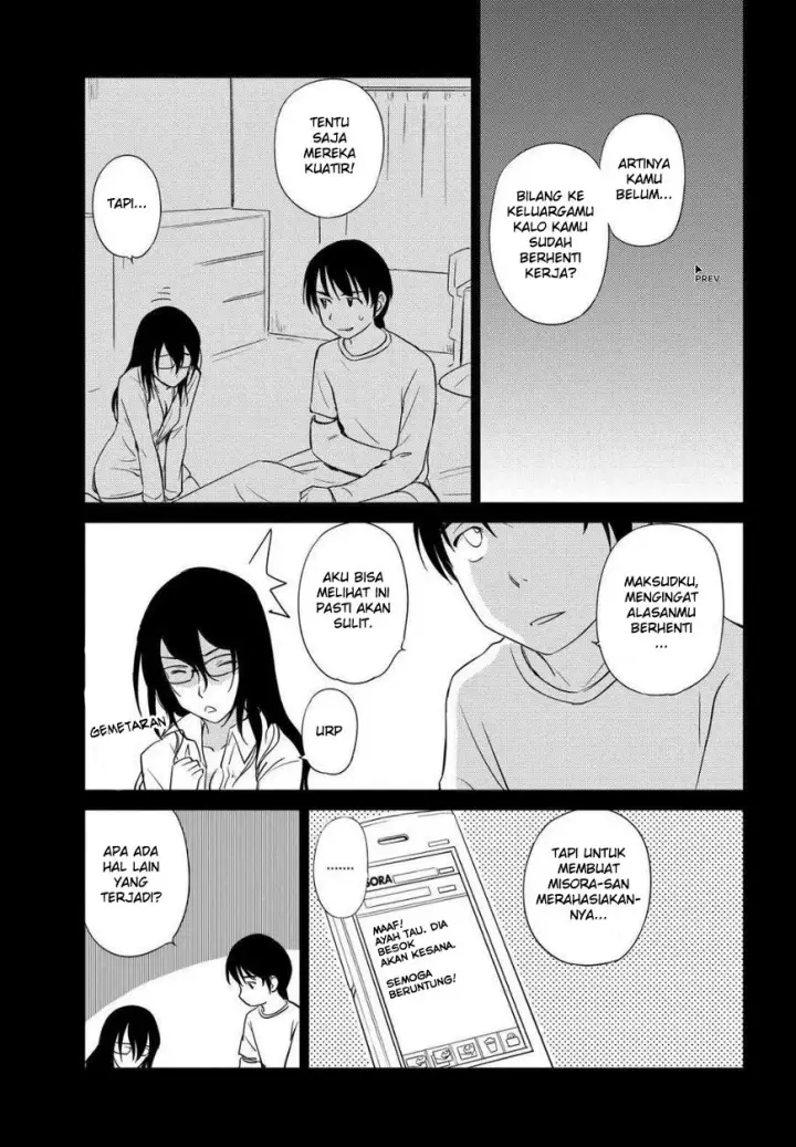 image-komik-kono-onee-san-wa-fiction-desu-chapter-32-3/25