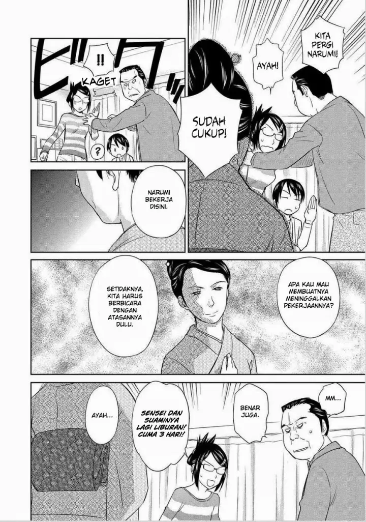 image-komik-kono-onee-san-wa-fiction-desu-chapter-32-22/25