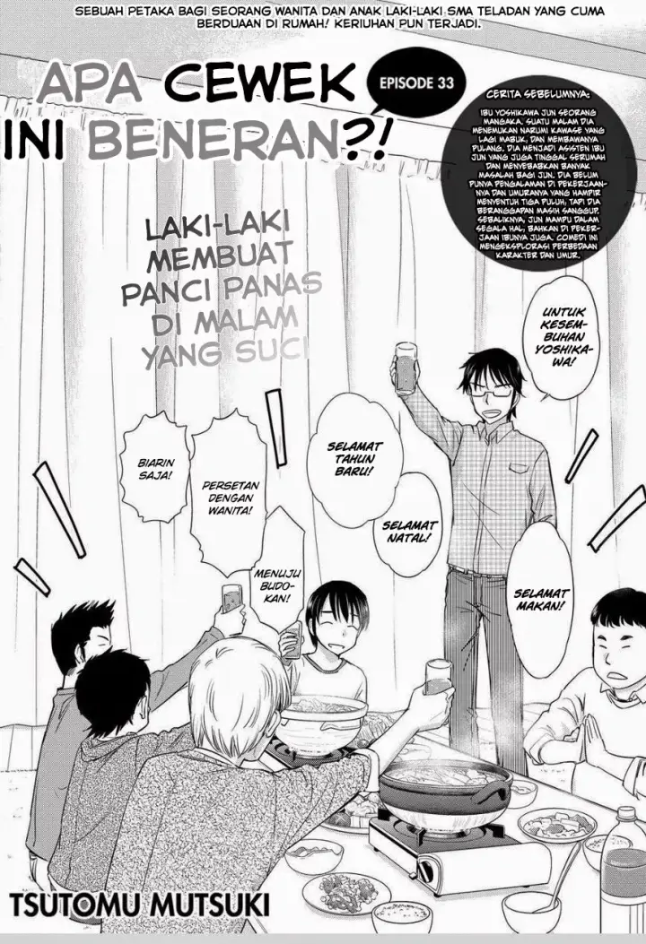 image-komik-kono-onee-san-wa-fiction-desu-chapter-33-2/25