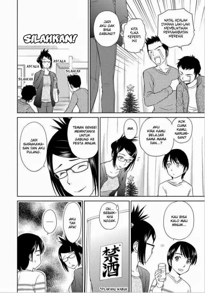 image-komik-kono-onee-san-wa-fiction-desu-chapter-33-4/25