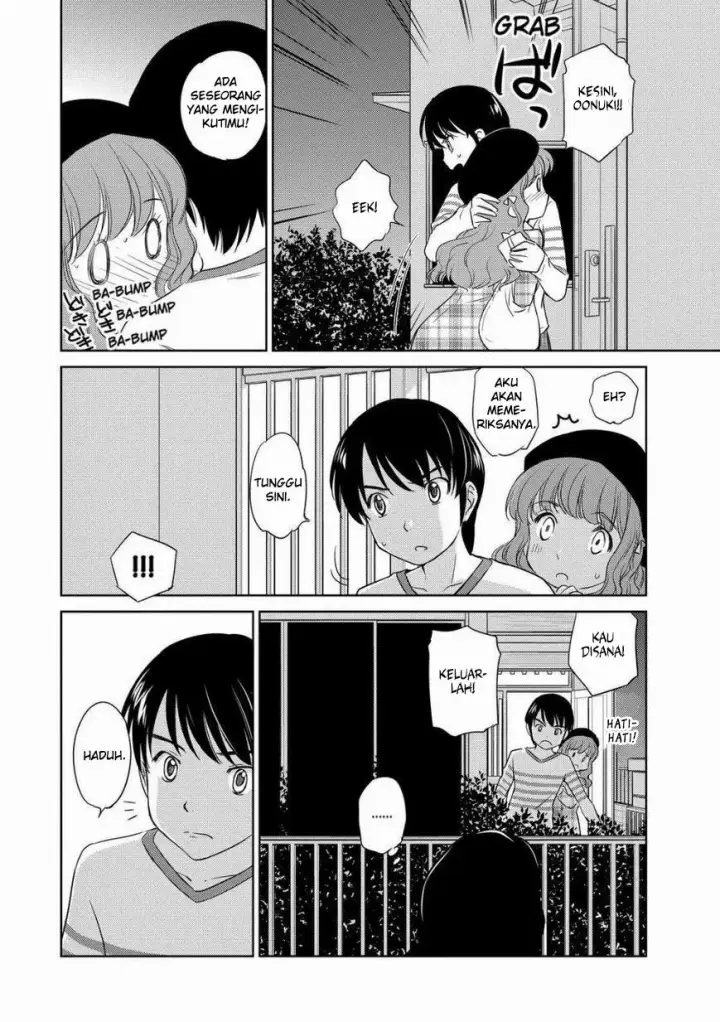 image-komik-kono-onee-san-wa-fiction-desu-chapter-33-22/25