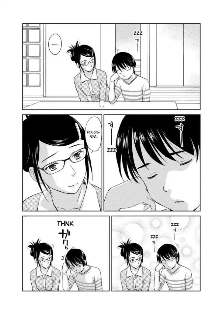 image-komik-kono-onee-san-wa-fiction-desu-chapter-34-17/25