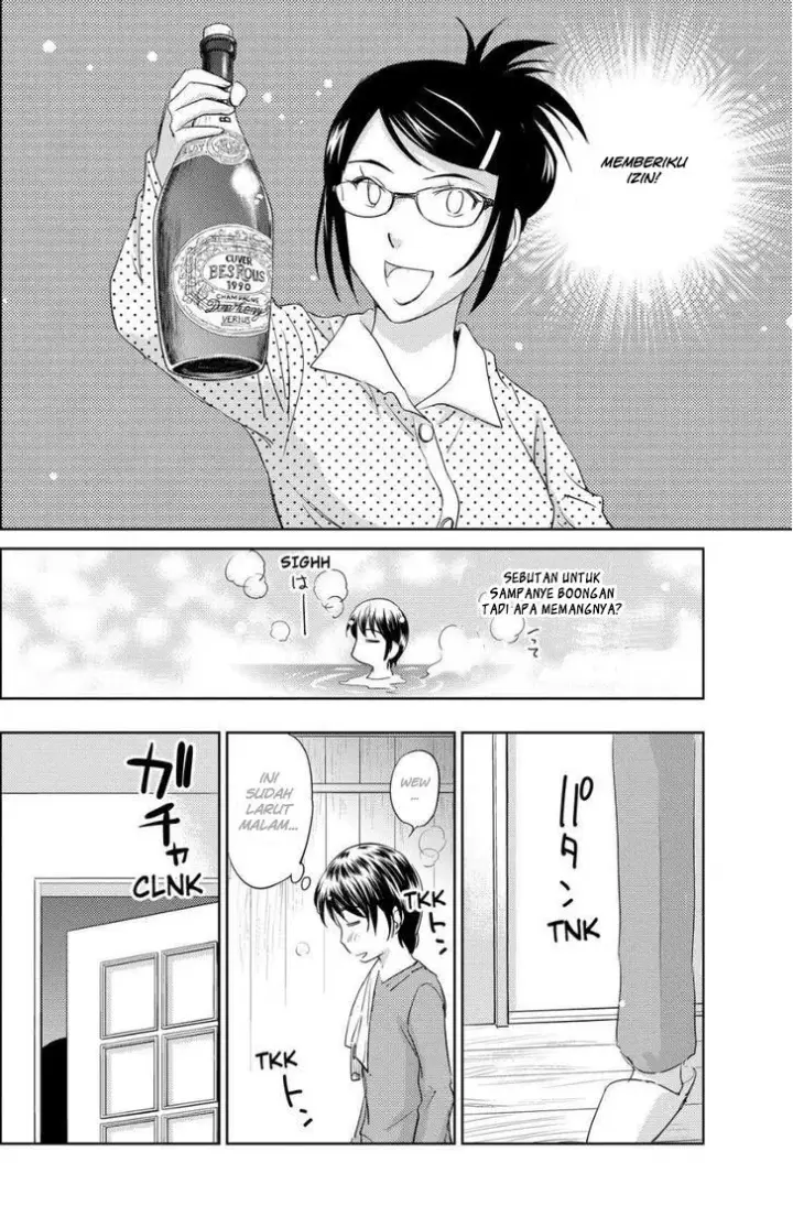 image-komik-kono-onee-san-wa-fiction-desu-chapter-34-20/25