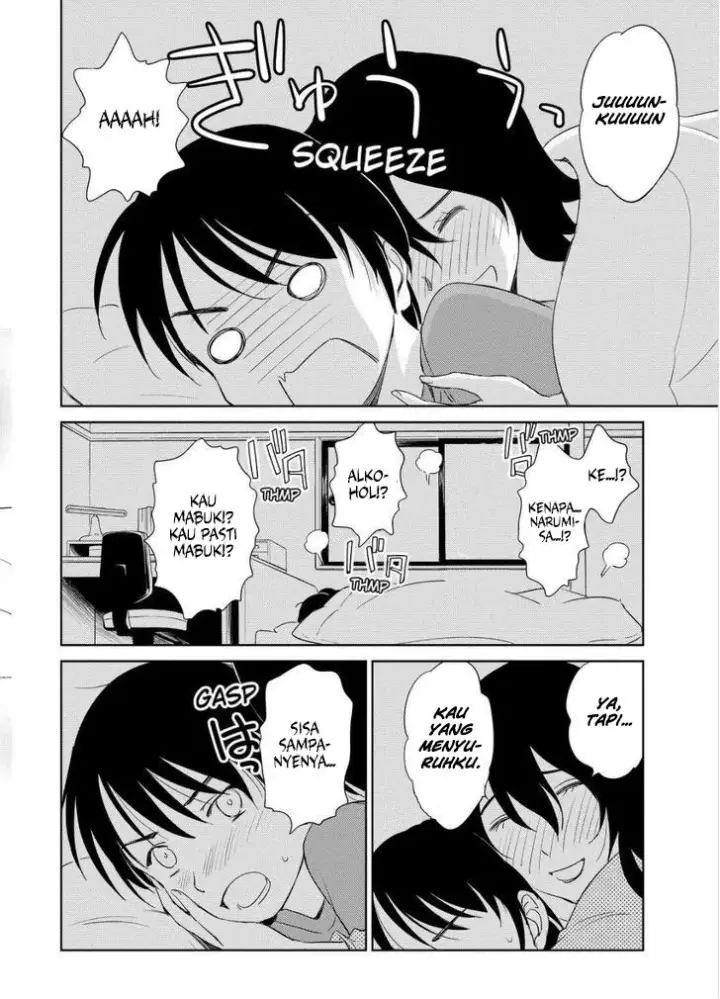 image-komik-kono-onee-san-wa-fiction-desu-chapter-34-22/25