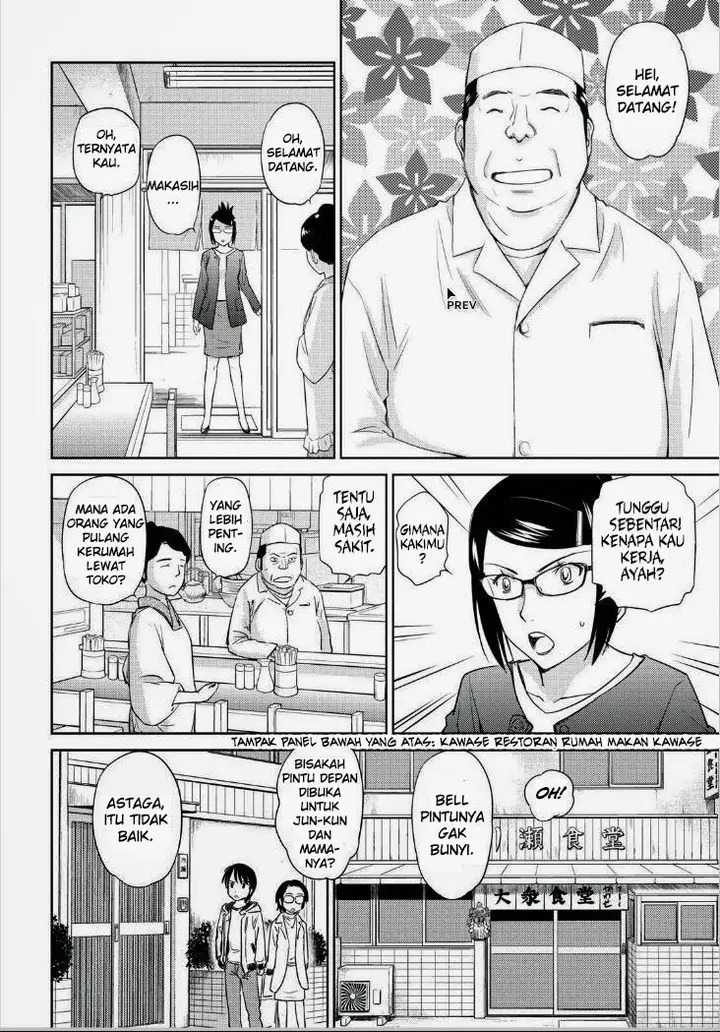 image-komik-kono-onee-san-wa-fiction-desu-chapter-35-10/25