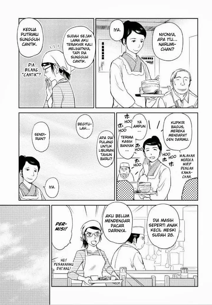 image-komik-kono-onee-san-wa-fiction-desu-chapter-35-15/25