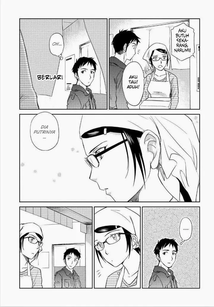 image-komik-kono-onee-san-wa-fiction-desu-chapter-35-19/25