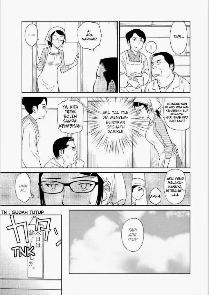 image-komik-kono-onee-san-wa-fiction-desu-chapter-36-5/25