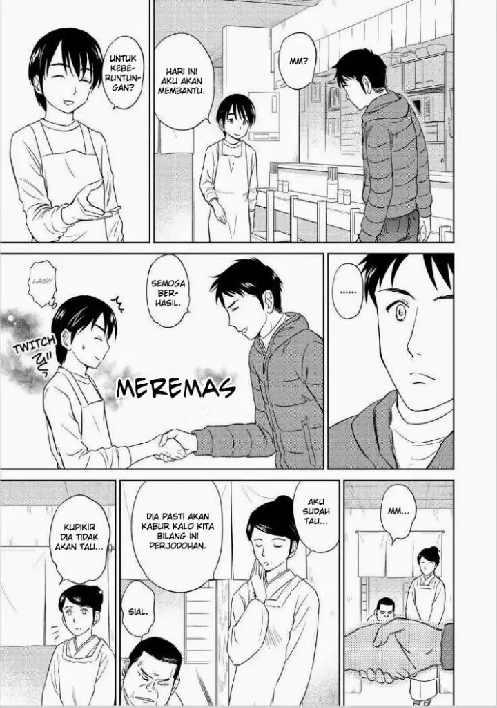 image-komik-kono-onee-san-wa-fiction-desu-chapter-36-15/25