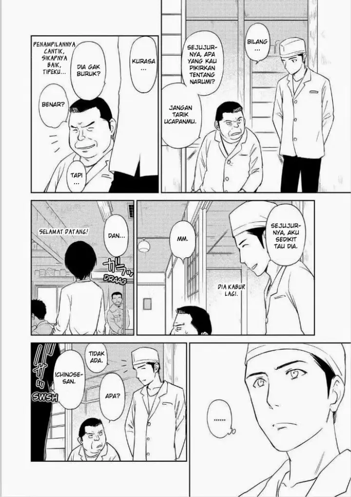 image-komik-kono-onee-san-wa-fiction-desu-chapter-36-20/25