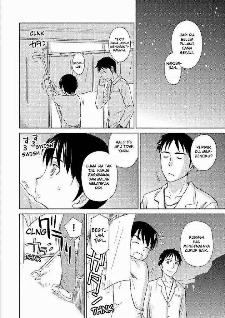 image-komik-kono-onee-san-wa-fiction-desu-chapter-36-22/25