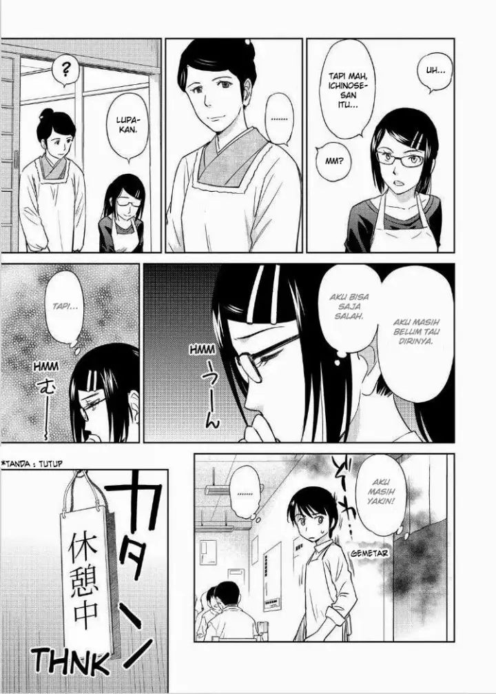 image-komik-kono-onee-san-wa-fiction-desu-chapter-37-11/25