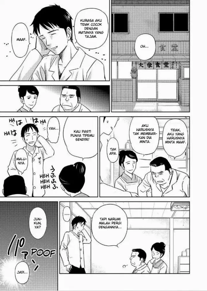 image-komik-kono-onee-san-wa-fiction-desu-chapter-37-23/25