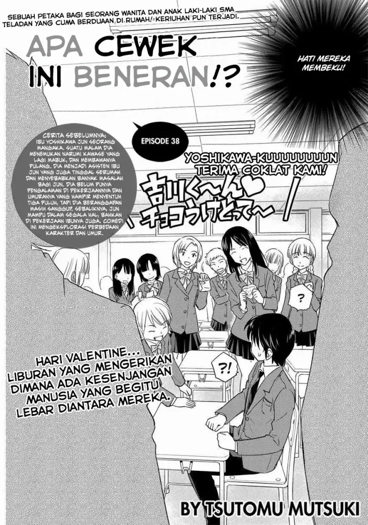 image-komik-kono-onee-san-wa-fiction-desu-chapter-38-2/25