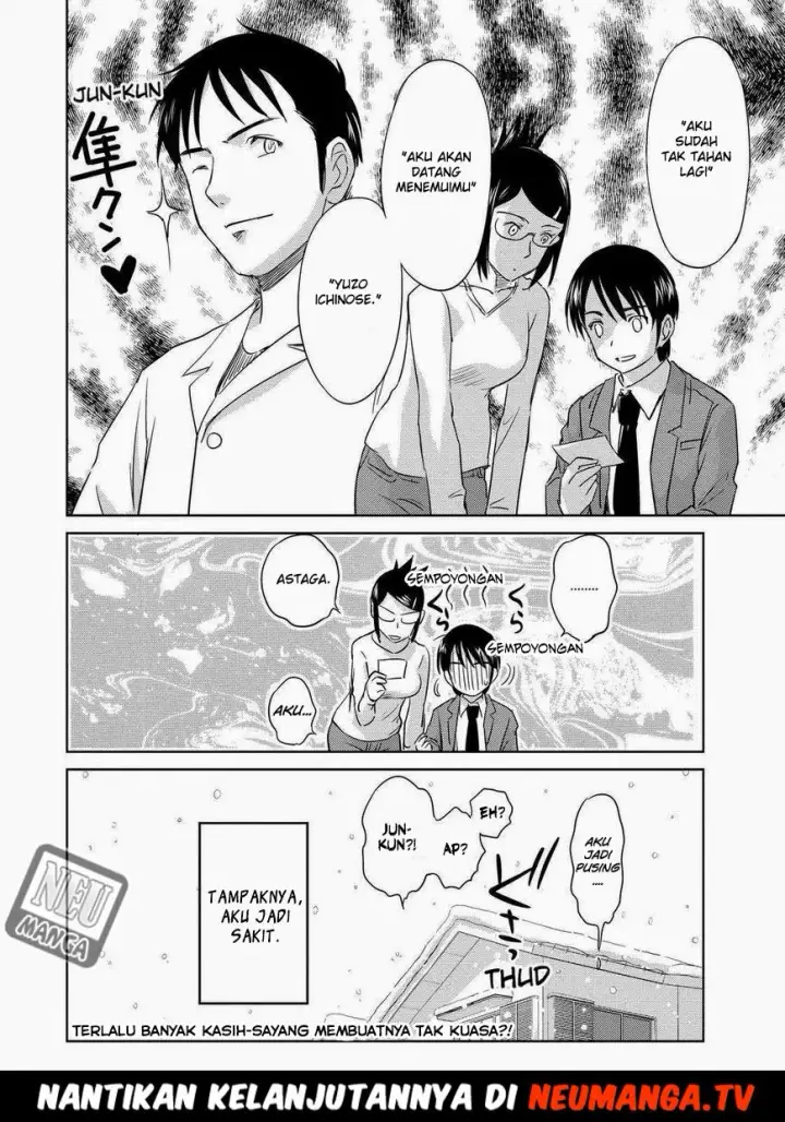 image-komik-kono-onee-san-wa-fiction-desu-chapter-38-24/25