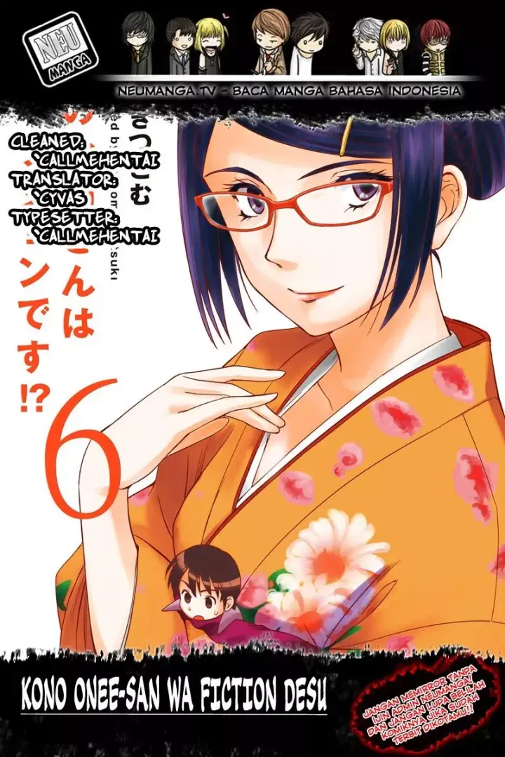 image-komik-kono-onee-san-wa-fiction-desu-chapter-39-0/25