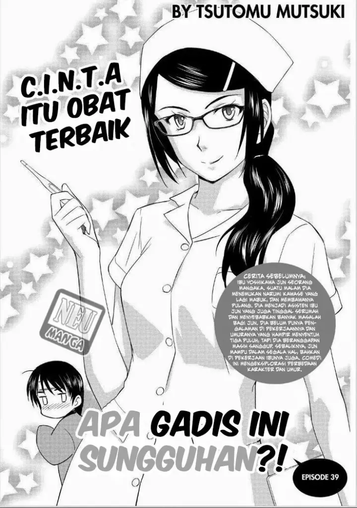 image-komik-kono-onee-san-wa-fiction-desu-chapter-39-1/25
