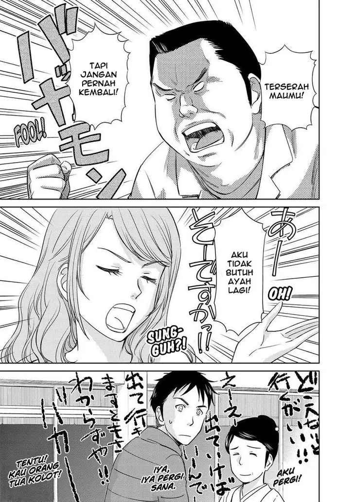 image-komik-kono-onee-san-wa-fiction-desu-chapter-40-1/24