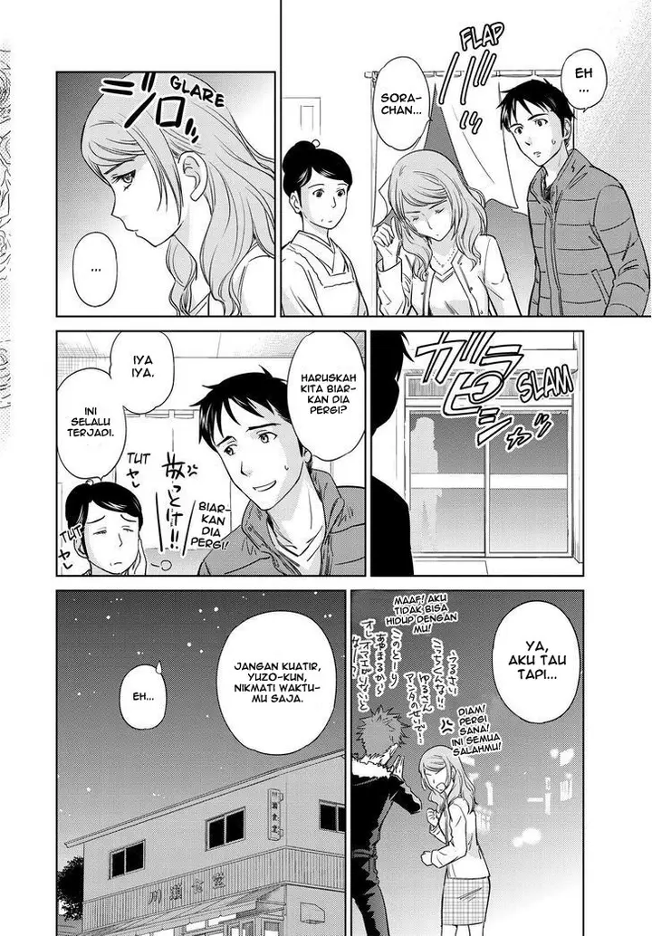 image-komik-kono-onee-san-wa-fiction-desu-chapter-40-2/24